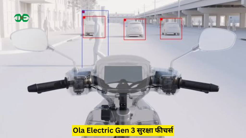 Ola Electric Gen 3 जानें इस नए प्लेटफॉर्म के जबरदस्त बदलाव और नए फीचर्स की पूरी डिटेल्स 