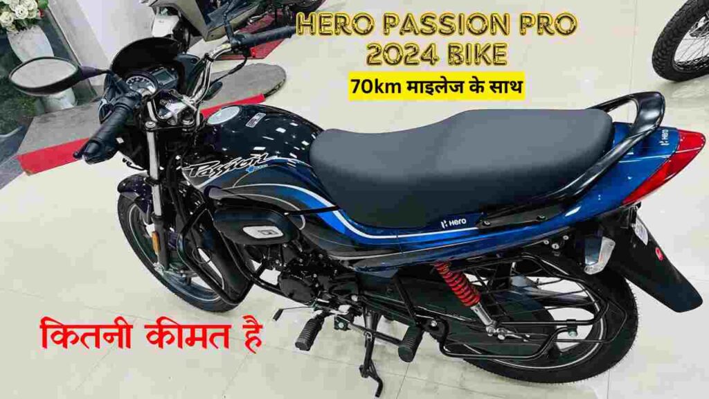 Hero Passion Pro 2024 Bike Launched 70km Mileage with Updated Features