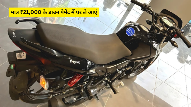 Hero Glamour Xtec को मात्र ₹21,000 के डाउन पेमेंट में घर ले आएं, जानें ऑफर और फायदे