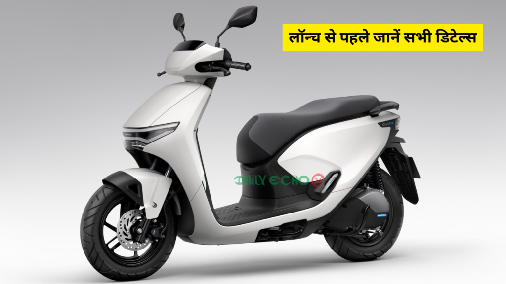 Honda Activa EV Launch Tomorrow: Over 100 Km Range Claimed