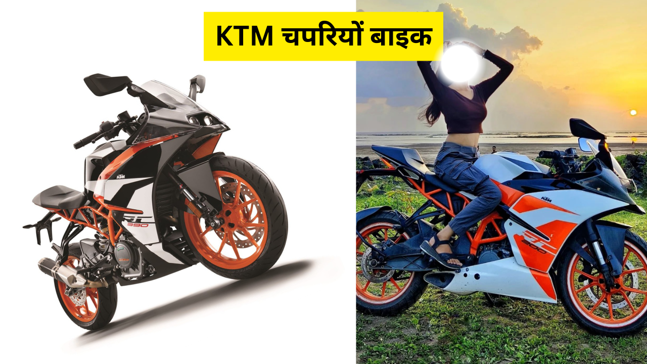 भारत की Top 5 chapri bikes in india: जानिए चपरियों की पहली पसंद है!