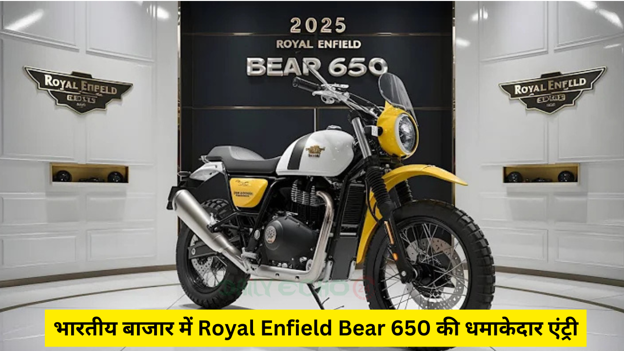 भारतीय बाजार में Royal Enfield Bear 650 की धमाकेदार एंट्री