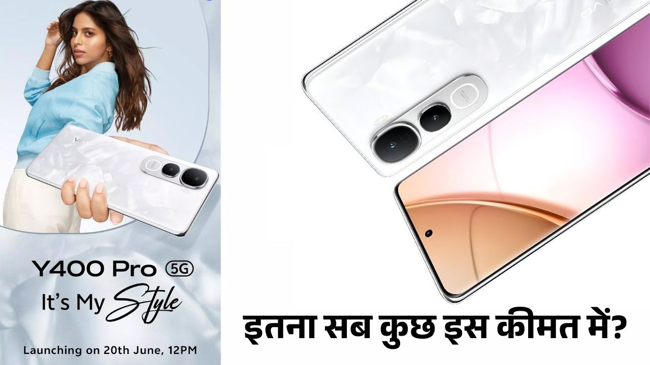 50MP कैमरा, 5G स्पीड और AMOLED डिस्प्ले – इतना सब कुछ इस कीमत में?
