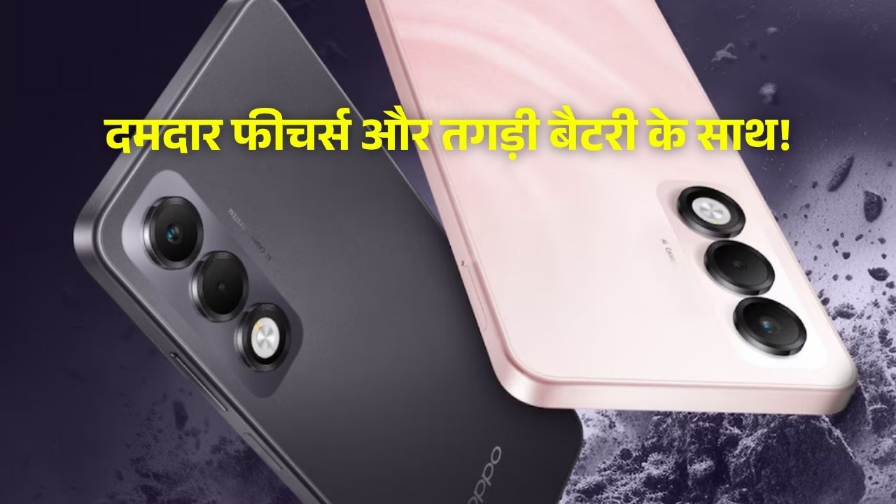 Oppo K13x 5G की लॉन्च डेट घोषित – दमदार फीचर्स और तगड़ी बैटरी के साथ!