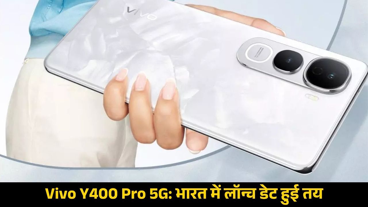Vivo Y400 Pro 5G: India Launch Date Revealed – See the Stunning Design Now!